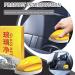 Glass Oil Film Remover Mouse-Shaped Car Glass Cleaner Brush for Clear Vision & Safe Driving Multi-Purpose Oil Film Remover for Car Window Home Window - Buy Online on GoSupps.com