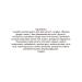 True Botanicals Microbiome Enzyme Essence - Hydrating Non-Toxic & Cruelty-Free Skincare for All Skin Types | Dewy Complexion | MADE Safe (4 fl oz - Buy Online on GoSupps.com