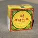 Tea Soul Tea Soul Puer Sheng tea (raw) Xia Guan Canger Toucha 2010 250g