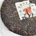 Pu-erh tea 2011 SIX FAMOUS TEA MOUNTAIN auspicious lion 357 Raw - Buy Online on GoSupps.com