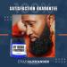 Evan Alexander Grooming MY Beard Conditioner - 4 oz | Premium Beard Care for Men | Softens & Moisturizes | International Shipping Available - Buy Online on GoSupps.com