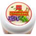 ETIAUGONE 3.5oz Hot Therapy Ointment Cream - 100g Soothing Relief for Muscle Pain | ETG - Shop Internationally - Buy Online on GoSupps.com