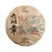 HELLOYOUNG 357g Th noir Pu'er brut naturel chinois Yunnan Banzhang nourriture verte Avec un riche h ritage culturel et des profils de saveurs uniques
