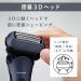 Panasonic ES-LT6B-A LAMDASH 3-Blade Men's Shaver - High Grade Blue AC100V-240V Imported from Japan 2022 Release - Buy Online on GoSupps.com