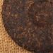 100g Chine Th Puer Th Cuit Pu-erh Golden Bud Th Puerh Aliments Verts Sans Gras - Buy Online on GoSupps.com