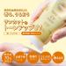 Kose SUNCUT Tone Up UV Essence Lemon Yellow 80g SPF50+/PA++++ - Buy Online on GoSupps.com