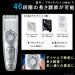 Panasonic ER-GC74-S Hair Cutter Clipper - Rechargeable/AC Silver - Buy Online on GoSupps.com