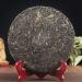 HELLOYOUNG 357g Galette de th Pu-erh compress bio chinois du Yunnan Bingdao Un th vert traditionnel fabriqu la main avec un arri re-go t l g rement sucr Th pu-erh - Buy Online on GoSupps.com