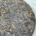 Pu-erh tea 2022 Keyixing good luck 357g Cooked - Buy Online on GoSupps.com