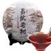 Th Puerh m r Th Puerh noir Plus ancien th Puer QS Aliments verts fabriqu s en Chine 357g