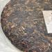 Pu-erh tea 2006 Ancient Folk Law Yiwuzheng Mountain 357g*2 Raw - Buy Online on GoSupps.com