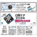Sumigaki Japanese Charcoal Toothpaste - Natural Whitening & Fresh Breath - International Shipping Available - Buy Online on GoSupps.com