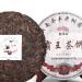 500g de g teau de th Pu Er Ba Wang Cha Beeng Haiwan g ant Pu-erh m r et vieilli en noir