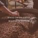 Hanoi Hills Heritage Blend 100% Robusta Vietnamese Coffee Beans - 250g - Buy Online on GoSupps.com