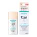 Curel Curel Japan Curel BB Bright Colour Skin Milk 30ml
