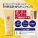 Kose SUNCUT Perfect UV Essence 80g SPF50+/PA++++ - Buy Online on GoSupps.com
