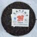 Pu-erh tea 2011 SIX FAMOUS TEA MOUNTAIN auspicious lion 357 Raw - Buy Online on GoSupps.com