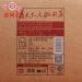 Haiwan Vieux camarade Du bon th pour tous Pu-erh Brique de Pu'er m re 250g - Buy Online on GoSupps.com
