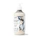 I Love Naturals Tonka Bean & Myrrh Hand and Body Lotion - Moisturizing Coconut Oil & Shea Butter for Dry Skin - 16.9 oz - Exotic Cinnamon Lavender Sandalwood Vanilla Scents - Buy Online on GoSupps.com