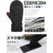 TaoTech Gathered Snowboard Mittens with Wrist Guard | Waterproof Ski Gloves for Men and Women | Medium Brown - Buy Online on GoSupps.com
