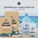 Plan te potager | Eau de mer Microfiltr e 100 % pure provenant de la mer M diterran e - Eau de mer boire hypertonique - Eau de mer Nutriments essentiels intacts - Buy Online on GoSupps.com