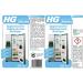 HG Hygienic Refrigerator Cleaner Rapidly Drying Fresh Smelling & Strip-Free Clean 500ml | Fast & Thorough Kitchen Cleaning - Buy Online on GoSupps.com