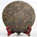 357g Arbor Old Tea Sheng Puerh - 2014 Collection | Premium Sheng Puer Tea for International Shipping - Buy Online on GoSupps.com