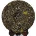 300g / 10.58oz 2014 Year Supreme Remote Mountain Wild White Peony Tea - Bai Mu Dan King Chinese White Tea Cake - Low Caffeine - Buy Online on GoSupps.com