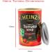 Sterling 201HT SafeCan Heinz Tomato Soup 400 g (Pack of 1) Heinz Tomato Soup - Buy Online on GoSupps.com