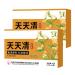 Daily Liver Nourishing Herbal Tea Everyday Nourishing Liver Tea Chinese Liver Tea Liver Clearing Tea for All People (2 Box)