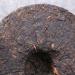 Th Puerh m r Th Puerh noir Plus ancien th Puer QS Aliments verts fabriqu s en Chine 357g - Buy Online on GoSupps.com