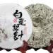 357g PU erh cru th Blanc Argent Vieux th Arbre Ancien Bourgeon Unique