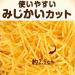 Hakubaku Baby Spaghetti 100gX10 Pieces - Buy Online on GoSupps.com