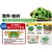 Edamame Au Micro-ondes PS-G12 (Japon Import / Le Paquet Et le Manuel Sont En Japonais) - Buy Online on GoSupps.com