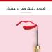 Buy Rouge Velvet Ink - Long-Lasting High-Quality Lip Color | International Shipping Available - Buy Online on GoSupps.com