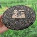 HELLOYOUNG 357g Th noir Pu'er brut naturel chinois Yunnan Banzhang nourriture verte Avec un riche h ritage culturel et des profils de saveurs uniques - Buy Online on GoSupps.com