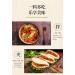 Mushroom chili sauce 200g/can of Douban sauce Chinese chili sauce handmade sauce main course and side dishes rice toppings ready to eat food special spicy dipping sauce (400g) - Buy Online on GoSupps.com