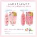 Kracie Airy & Silky Shampoo 16.2 fl oz - Nourishing Hair Care for Soft & Smooth Hair - Buy Online on GoSupps.com