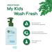 Q.REST My Kids Fresh Body Wash - Green Finger 10.82 fl oz (320ml) | Buy Internationally - Buy Online on GoSupps.com
