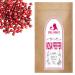 Rosa Pepper Organic 100g | 100% Natural Pink Pepper Berries - Noble Herb - Premium Additive-Free Red Pepper Grains - Buy Online on GoSupps.com