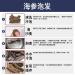 DOL Wild Alaska Red Sea Cucumber - Dried Large 1lb Bag | 1 Pound Pack - Buy Online on GoSupps.com