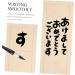 COHEALI 200 sheets Sumi Xuan Grids China Writing Grid Paper Calligraphy Practice Rice Art for Couplet As Shown 39x12cm - Buy Online on GoSupps.com