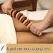 Premium Wooden Massage Roller Set - Anti-Cellulite Device for Deep Tissue Therapy & Neck Relief - Buy Online on GoSupps.com