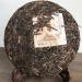 Pu-erh tea 2016 brown legend 357g Raw - Buy Online on GoSupps.com