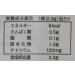 Nagatanien Otona-no Furikake Benizake 5pcs - 0.4 oz (11.5g) - Authentic Japanese Seasoning - Buy Online on GoSupps.com