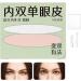 Eyelid Tape Hooded Eyes Invisible Eyelid Tape Waterproof Eyelid Tape Professional Eye Strips Hooded Eye Makeup Tools Eye Lid Contour Stickers For Natural Daily Makeup - Buy Online on GoSupps.com