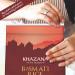 Khazana Premium Ultra Extra Long Basmati Rice - 10lb Resealable Zipper Bag | Aged & Aromatic Authentic Grain From India | GMO-Free, Gluten-Free, Cholesterol-Free & Kosher - 10lb Pack - Buy Online on GoSupps.com