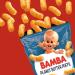 Osem Bamba Peanut Snacks for Babies - All-Natural Peanut Butter Puffs Family Pack (8 x 0.7oz Bags) - 50% Peanuts - Buy Online on GoSupps.com