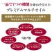 TSUBAKI Shiseido Oil Perfection - Nourishing Hair Treatment - Buy Online on GoSupps.com