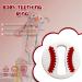 Soothing Silicone Baseball Teether - BPA-Free Teething Toy for Babies - Buy Online on GoSupps.com